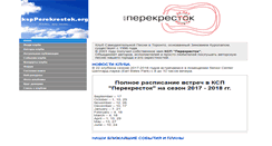 Desktop Screenshot of kspperekrestok.org